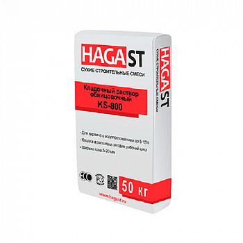 ��������� ������� ������������ HAGA ST KELLE KS-825 �������� 50 ��