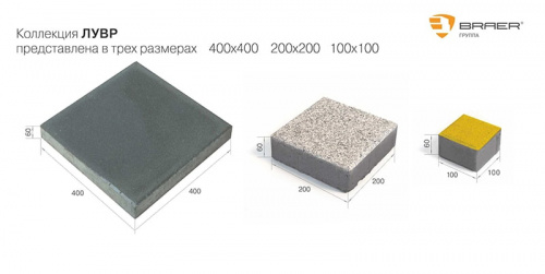 ���������� ������ ����� ���� ����� 200x200�60 ��